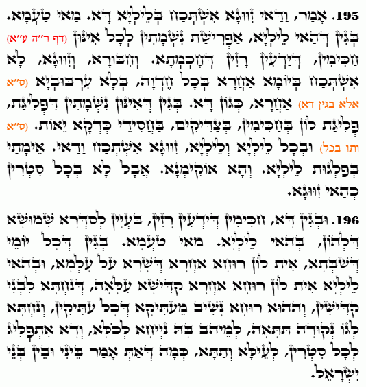 Holy Zohar text. Daily Zohar -4810