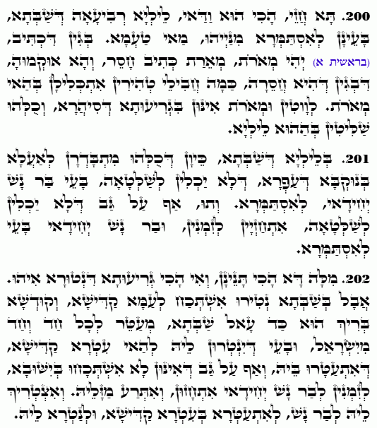 Holy Zohar text. Daily Zohar -4812