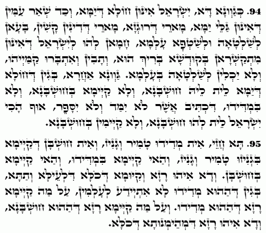 Holy Zohar text. Daily Zohar -4814
