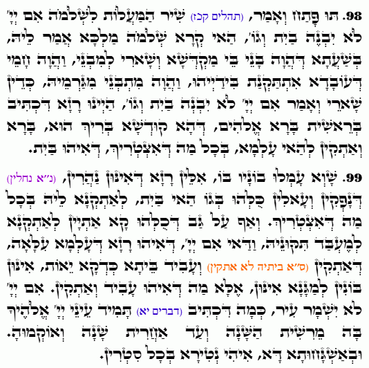 Holy Zohar text. Daily Zohar -4816