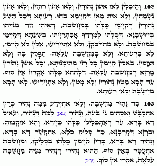 Holy Zohar text. Daily Zohar -4818