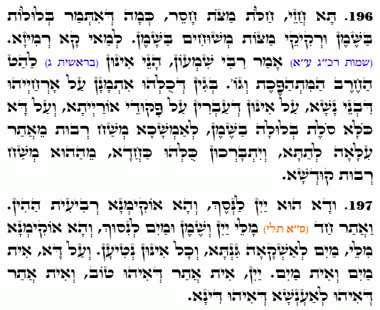 Holy Zohar text. Daily Zohar -4819