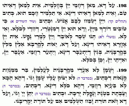 Holy Zohar text. Daily Zohar -4820