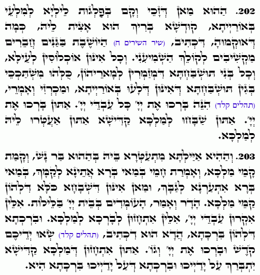 Holy Zohar text. Daily Zohar -4822