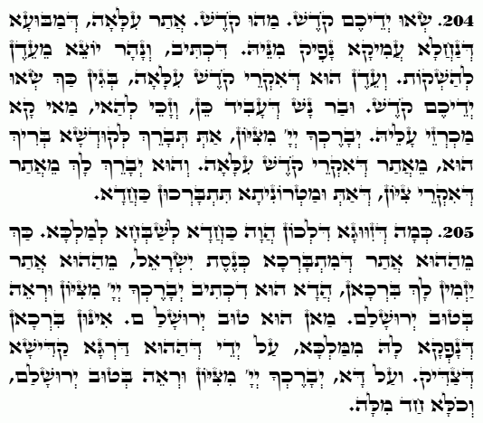 Holy Zohar text. Daily Zohar -4823