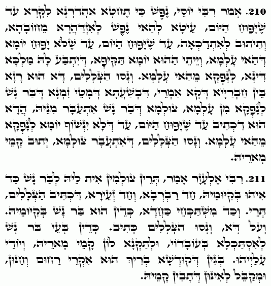 Holy Zohar text. Daily Zohar -4826