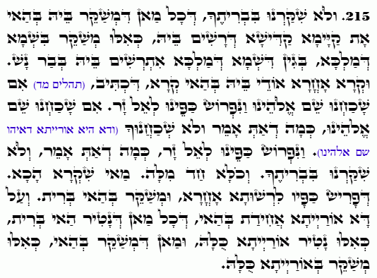 Holy Zohar text. Daily Zohar -4829