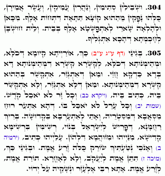 Holy Zohar text. Daily Zohar -4831