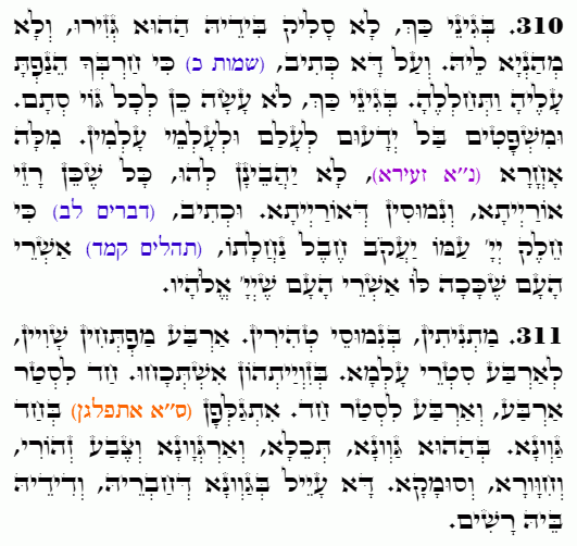 Holy Zohar text. Daily Zohar -4834