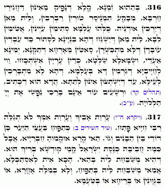 Holy Zohar text. Daily Zohar -4837