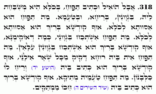 Holy Zohar text. Daily Zohar -4838