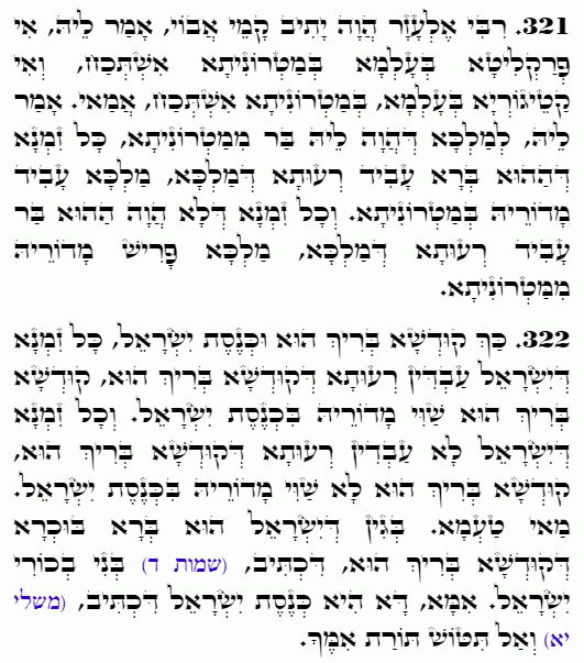 Holy Zohar text. Daily Zohar -4840