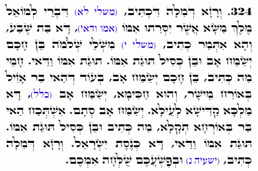 Holy Zohar text. Daily Zohar -4842