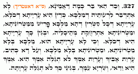 Holy Zohar text. Daily Zohar -4844