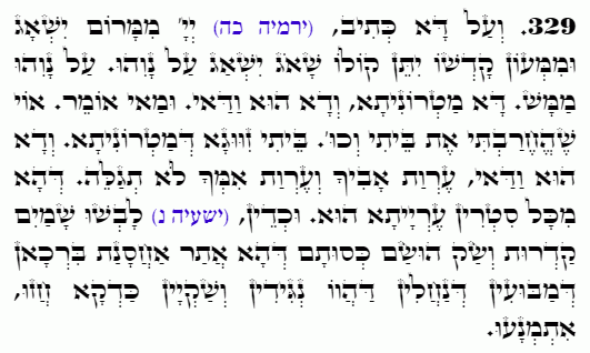 Holy Zohar text. Daily Zohar -4846