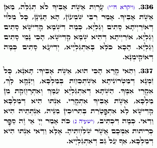 Holy Zohar text. Daily Zohar -4851