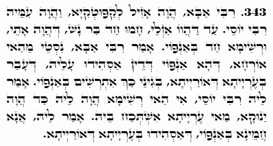 Holy Zohar text. Daily Zohar -4855