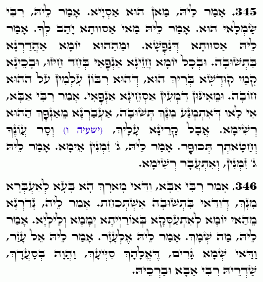 Holy Zohar text. Daily Zohar -4857