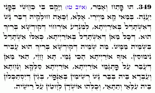 Holy Zohar text. Daily Zohar -4860