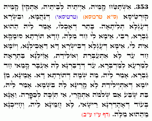 Holy Zohar text. Daily Zohar -4864