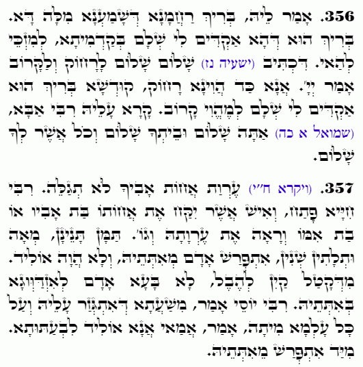 Holy Zohar text. Daily Zohar -4866