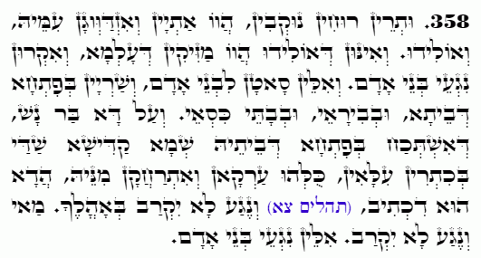 Holy Zohar text. Daily Zohar -4867