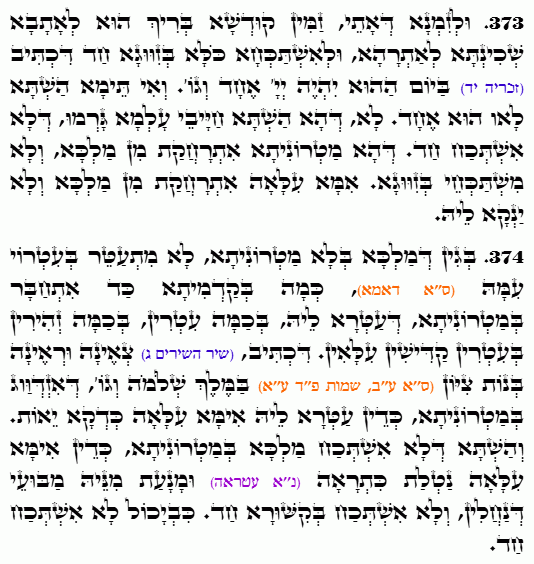 Holy Zohar text. Daily Zohar -4876