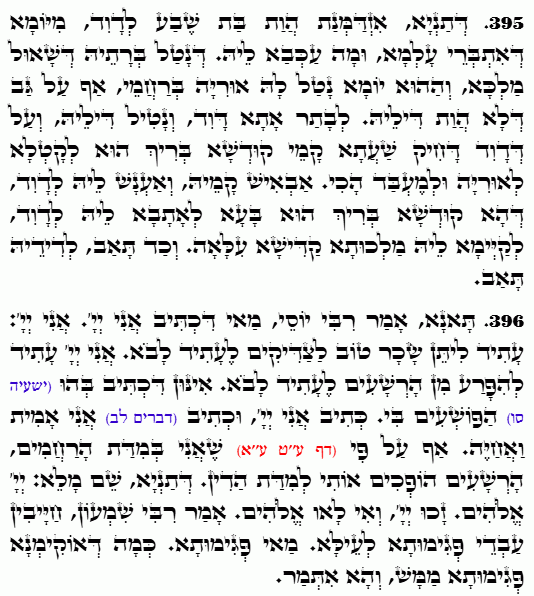 Holy Zohar text. Daily Zohar -4887