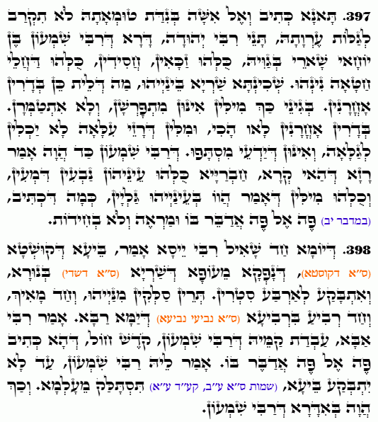 Holy Zohar text. Daily Zohar -4888