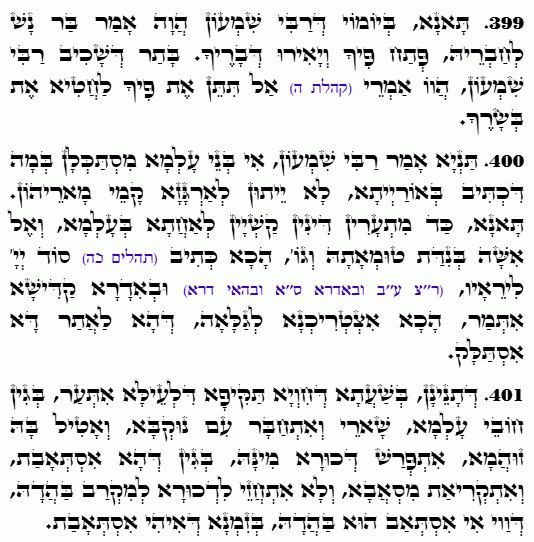 Holy Zohar text. Daily Zohar -4889