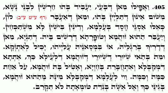 Holy Zohar text. Daily Zohar -4892