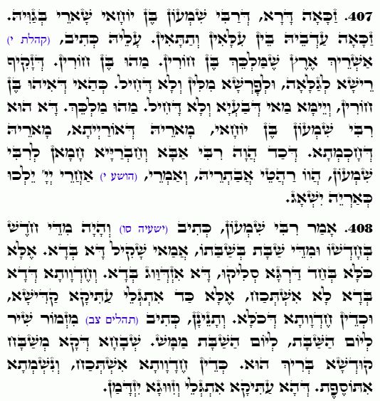 Holy Zohar text. Daily Zohar -4894