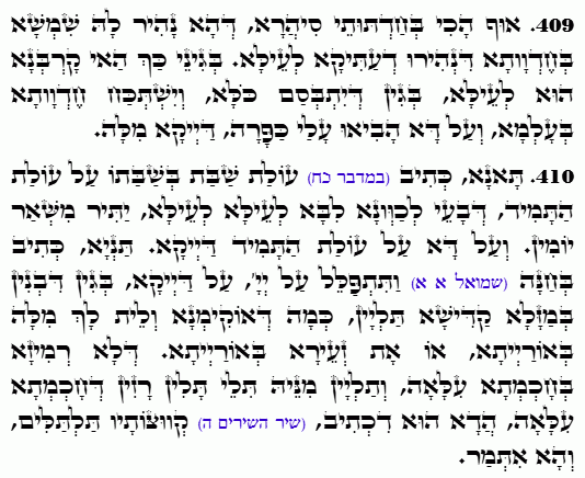 Holy Zohar text. Daily Zohar -4895