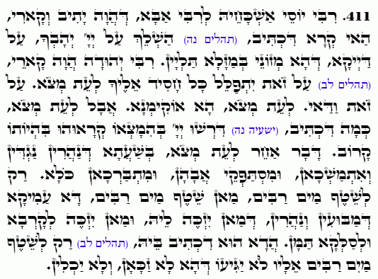 Holy Zohar text. Daily Zohar -4896