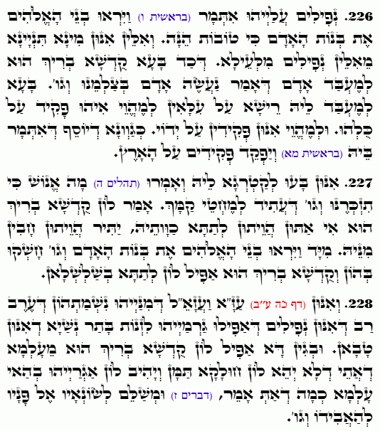Holy Zohar text. Daily Zohar -4898
