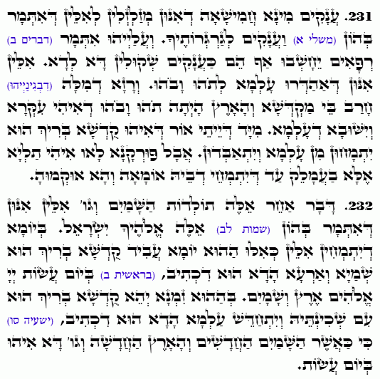 Holy Zohar text. Daily Zohar -4900