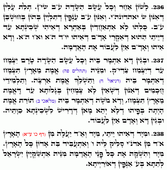 Holy Zohar text. Daily Zohar -4902
