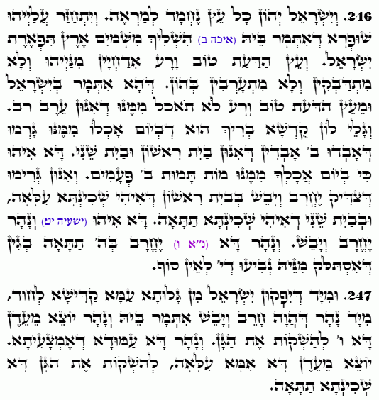 Holy Zohar text. Daily Zohar -4906