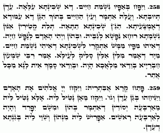 Holy Zohar text. Daily Zohar -4912