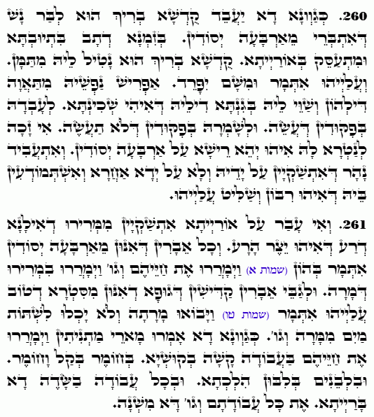 Holy Zohar text. Daily Zohar -4913