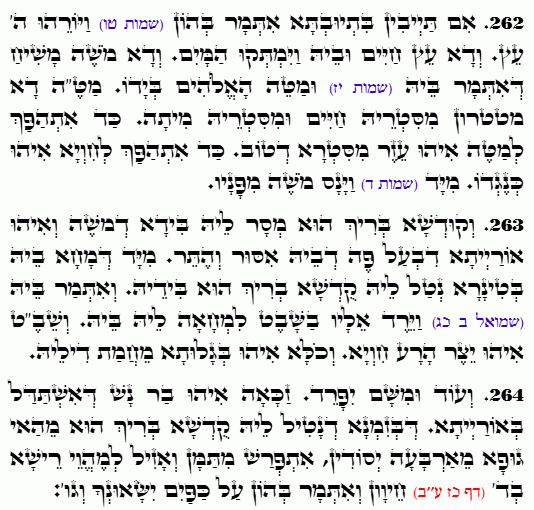 Holy Zohar text. Daily Zohar -4914