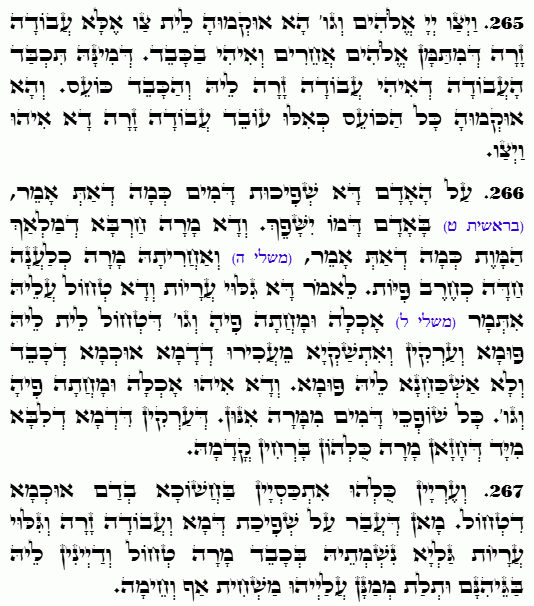 Holy Zohar text. Daily Zohar -4915