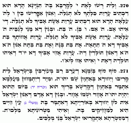 Daily Zohar Pinchas-4917 Scanning from right to left top to bottom Holy Zohar text. Daily Zohar -4917