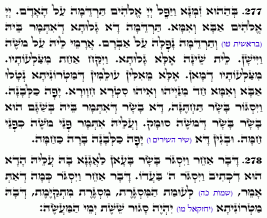 Daily Zohar Pinchas-4920 Scanning from right to left top to bottom Holy Zohar text. Daily Zohar -4920