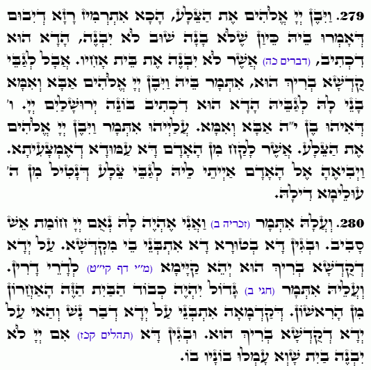 Daily Zohar Pinchas-4921 Scanning from right to left top to bottom Holy Zohar text. Daily Zohar -4921