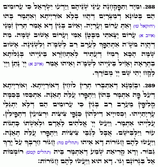 Daily Zohar Pinchas-4926 Scanning from right to left top to bottom Holy Zohar text. Daily Zohar -4926