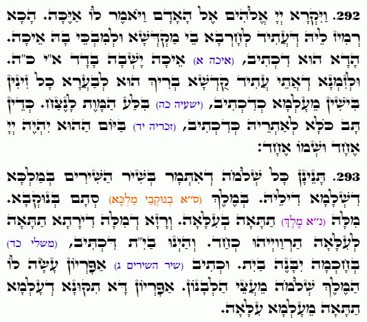 Holy Zohar text. Daily Zohar -4928