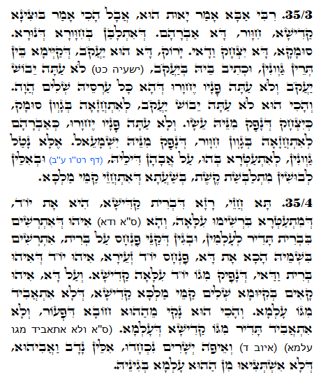 Daily Zohar -1082 Scanning from right to left top to bottom Holy Zohar text. Daily Zohar -1082