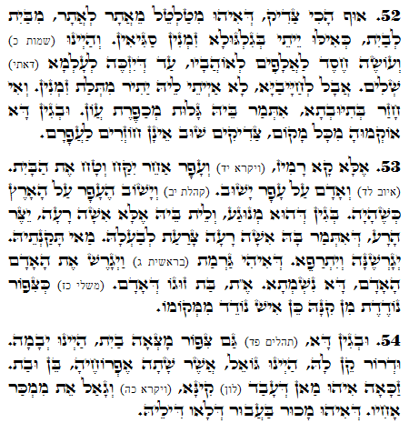 Daily Zohar -1089 Scanning from right to left top to bottom Holy Zohar text. Daily Zohar -1089