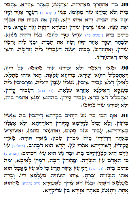 Daily Zohar -1101 Scanning from right to left top to bottom Holy Zohar text. Daily Zohar -1101